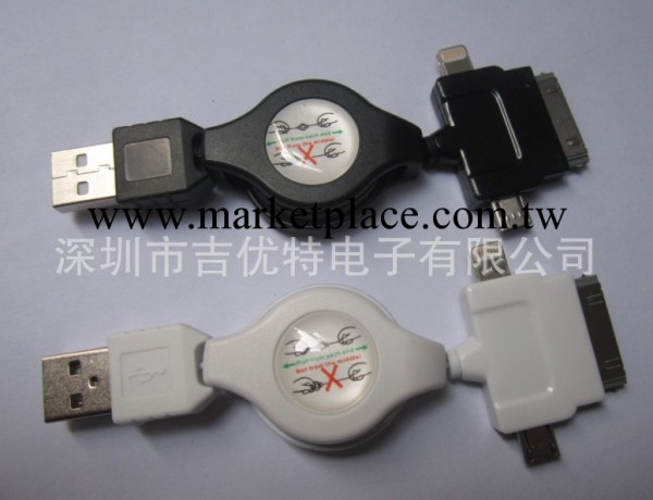 iphone4/5伸縮線 3合1數據線 micro usb數據線 IPAD MINI批發・進口・工廠・代買・代購