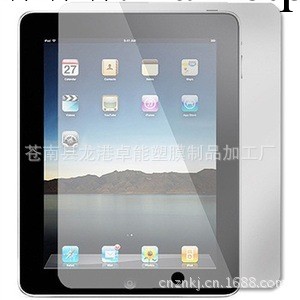 正品蘋果平板保護膜批發 iPad 5貼膜 防指紋高透磨砂 廠傢直銷批發・進口・工廠・代買・代購