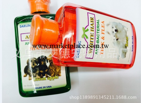 現貨供應新款迷你寵物香波250ML 獨一無二的寵物香波工廠,批發,進口,代購