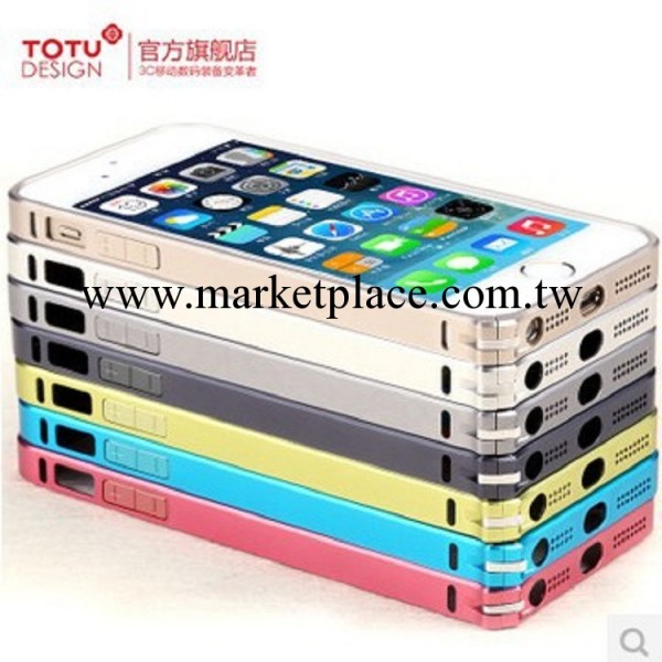 TOTU 蘋果5金屬邊框 iphone5S手機套 超薄土豪金外殼 新款 批發工廠,批發,進口,代購