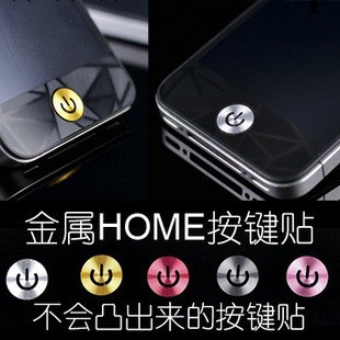 HOME貼 超薄 金屬按鍵貼 ipad3 iphone4S ipad蘋果按鍵貼貼 C231工廠,批發,進口,代購