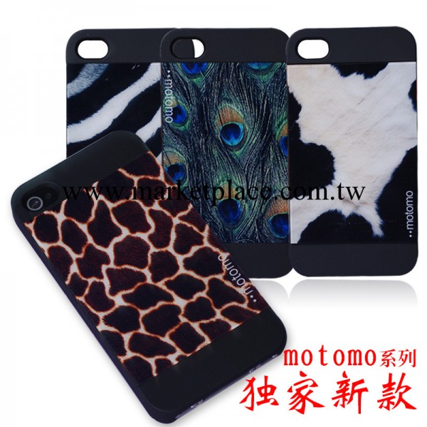 韓國正品motomo蘋果iphone4手機殼豹紋手機保護殼彩繪手機殼黑框工廠,批發,進口,代購