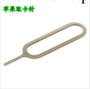 蘋果 iphone配件 Iphone取卡器 取卡針 蘋果取卡針工廠,批發,進口,代購