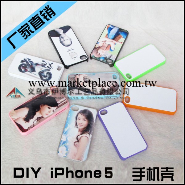 iPhone5手機殼 iphone5專用 iphone5熱轉印 DIY蘋果手機保護套工廠,批發,進口,代購