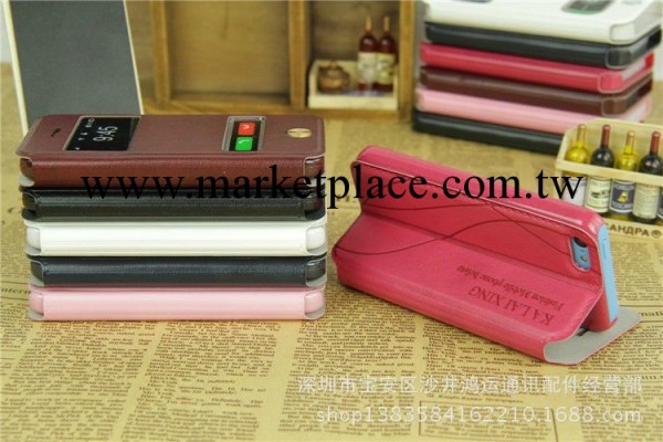 iphone4手機皮套 iphone5雙開窗皮套 iphone5C帶支架手機殼批發・進口・工廠・代買・代購