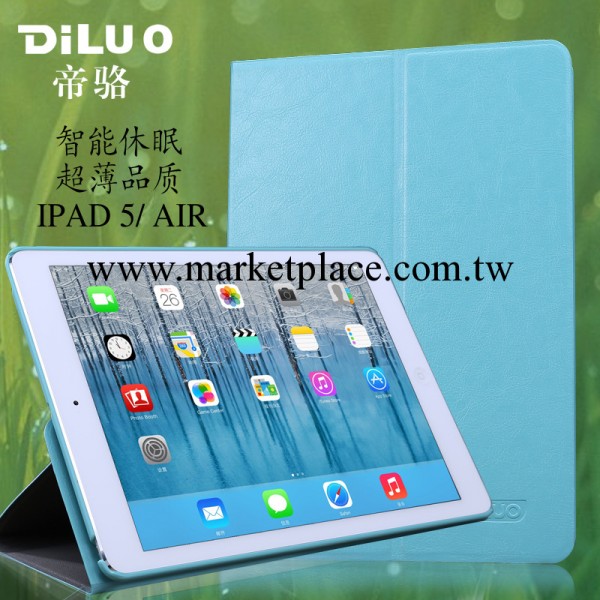 蘋果ipad5 Air皮套 2折支架休眠多功能保護殼 ipad5皮套 保護套殼工廠,批發,進口,代購