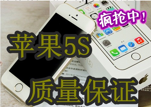 Apple/蘋果 iPhone 5s原裝正品手機 電信三網無鎖 越獄升級 包郵批發・進口・工廠・代買・代購