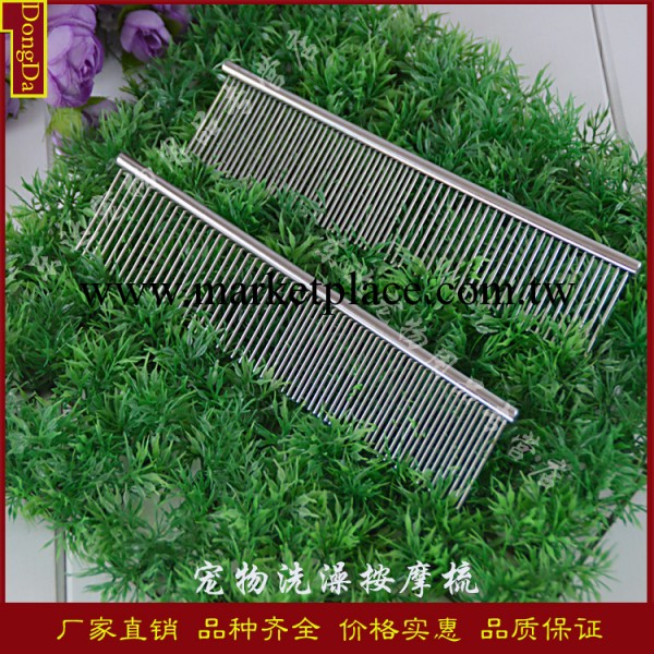 東達|寵物用品批發 簡約實用不銹鋼寵物針梳 疏密齒兩用寵物毛梳工廠,批發,進口,代購