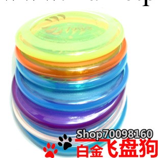 正品寵物軟飛盤狗狗軟飛盤專業戶外玩具飛盤狗專用飛盤邊牧123cm工廠,批發,進口,代購