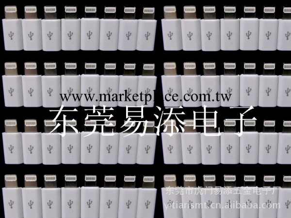 蘋果配件 高精iphone5轉micro轉接頭 轉接頭批發 轉接頭廠傢工廠,批發,進口,代購