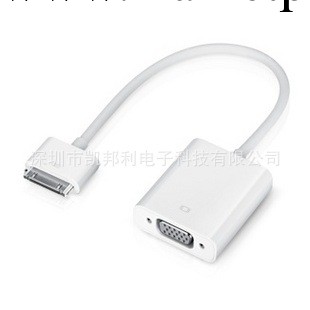 Apple/蘋果 iPad/IPAD 2 配件 VGA 視頻線 ipad轉vga線批發・進口・工廠・代買・代購