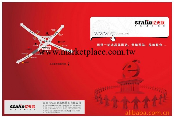 提供深圳寶安專業網頁設計與制作批發・進口・工廠・代買・代購