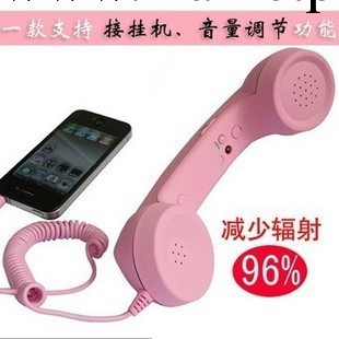 蘋果iphone4s聽筒/小米三星諾基亞HTC防輻射 復古手機聽筒大話筒批發・進口・工廠・代買・代購