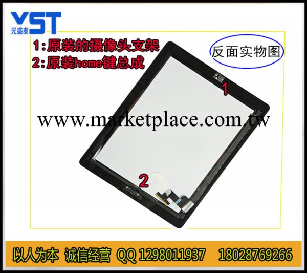 廠傢直銷：全新原裝蘋果ipad2 觸摸屏 平板電腦手寫液晶屏 總成工廠,批發,進口,代購