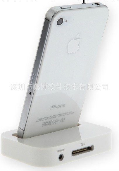 蘋果4底座 蘋果充電底座 iphone4 4s手機底座 座充充電器支架批發工廠,批發,進口,代購