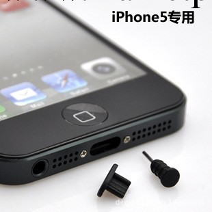 iphone5防塵塞 iphone 5G數據口塞子iphone5取卡針 蘋果手機配件工廠,批發,進口,代購