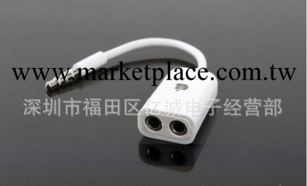 蘋果音頻一轉二轉換線 音頻一分二轉換線 蘋果一轉二連接線批發・進口・工廠・代買・代購