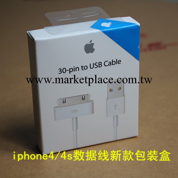 低價小額批發 蘋果iphone4s原裝數據線現款包裝盒 實體專櫃專用工廠,批發,進口,代購