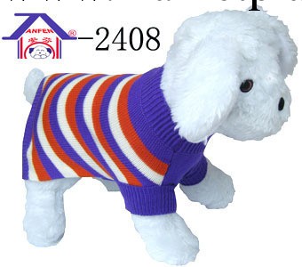 2408寵物服裝犬服裝狗毛衣安芬寵物用品出口批發代理代發工廠,批發,進口,代購