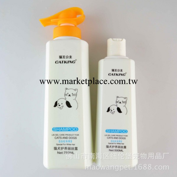 貓王寵物用品 貓犬護養麗絲 白毛專用型750ML工廠,批發,進口,代購