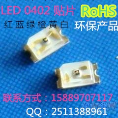 LED 0402 黃色 優勢供應 電器產品用途工廠,批發,進口,代購