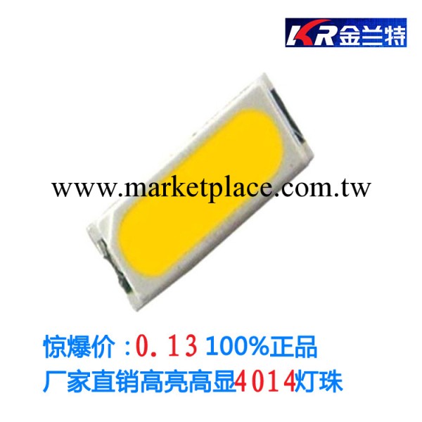 深圳廠傢直供高亮貼片LED 4014燈珠 0.2W光源22-24LM批發・進口・工廠・代買・代購