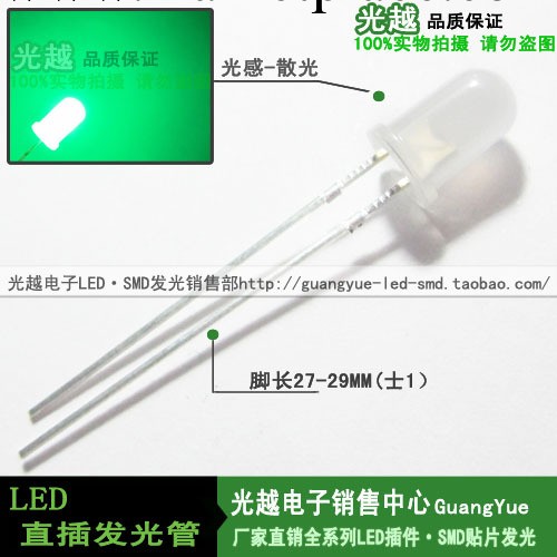 5MM翠綠 F5白發純綠散光霧狀磨砂長腳 LED光立方/燈箱專用工廠,批發,進口,代購