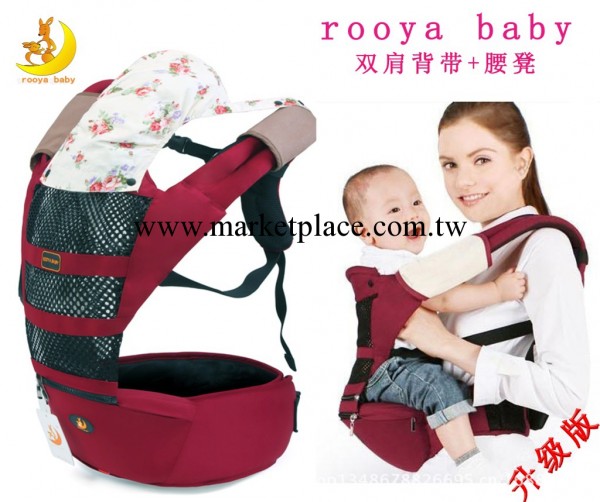 正品多功能嬰兒背帶rooya baby嬰兒背包背袋抱嬰腰凳嬰兒用品工廠,批發,進口,代購