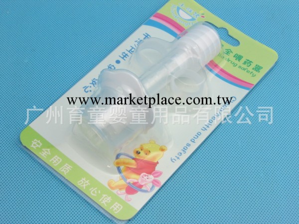 安全喂藥器，幫助寶寶吃藥，嬰兒喂藥器，可放心使用工廠,批發,進口,代購