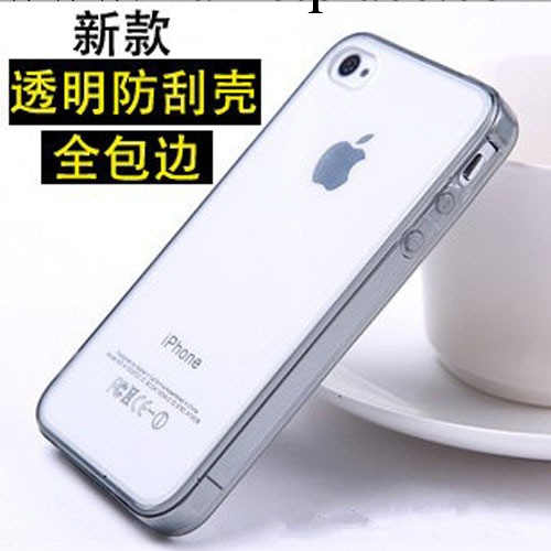 蘋果4s手機殼 iPhone4高透明手機保護套 軟邊框亞克力防刮底殼工廠,批發,進口,代購