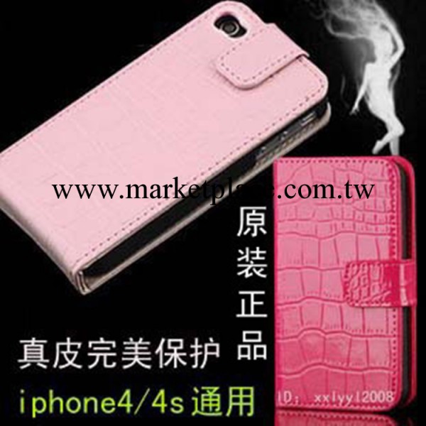 蘋果iphone4/4S手機殼鱷魚紋 iphone5/5S上下開皮套左右翻 手機套工廠,批發,進口,代購