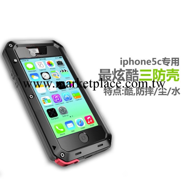 廠傢直銷lunatik iPhone5C手機殼 金屬三防蘋果5C保護殼 金屬邊框工廠,批發,進口,代購