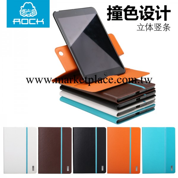 洛克 蘋果ipadmini2保護殼超薄 皮套休眠 ipadretina保護套 旋轉工廠,批發,進口,代購