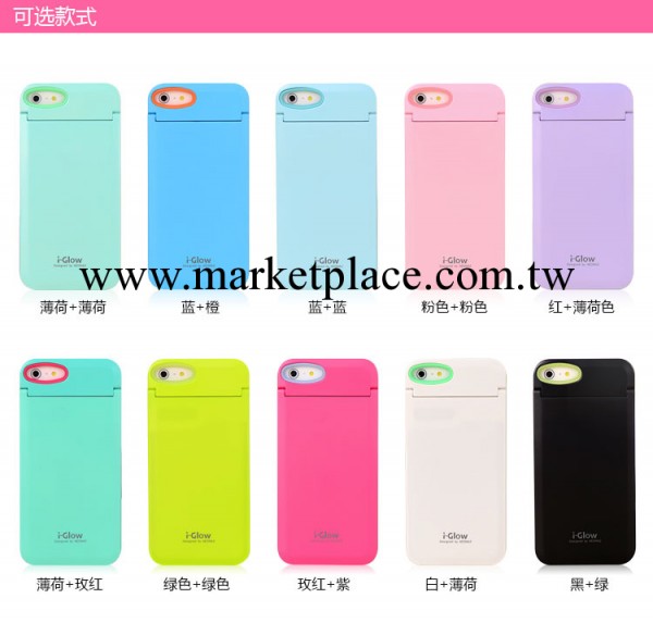 iphone4S插卡支架夜光鏡子手機殼 美顏保護套 IGLOW蘋果保護殼工廠,批發,進口,代購