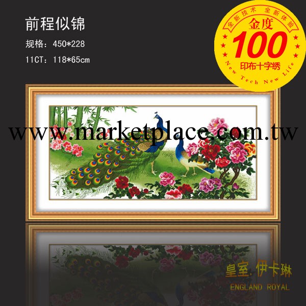 十字繡 套件 批發 9377前程似錦 廠傢直銷 蘋果精準百分百印佈szx工廠,批發,進口,代購