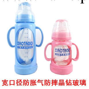 小淘氣 嬰幼兒用品 玻璃有柄自動寬口奶瓶 140ML/240ML工廠,批發,進口,代購