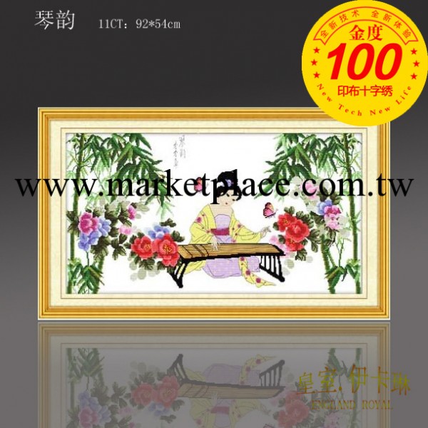 網店貨源淘寶貨源 十字繡套件 3202琴韻 最新十字繡圖案 金度100工廠,批發,進口,代購