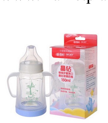 母嬰用品愛得利奶瓶嬰兒寬口徑防摔帶保護套晶鉆玻璃150ml奶瓶A94工廠,批發,進口,代購