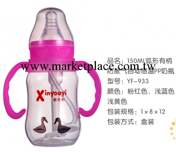 防脹氣感溫奶瓶 自動手柄PP奶瓶品牌新優怡多功能高檔嬰兒用品工廠,批發,進口,代購