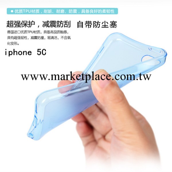 iphone5c手機殼 蘋果5c保護套帶防塵塞 全包邊外殼 超薄TPU軟殼工廠,批發,進口,代購