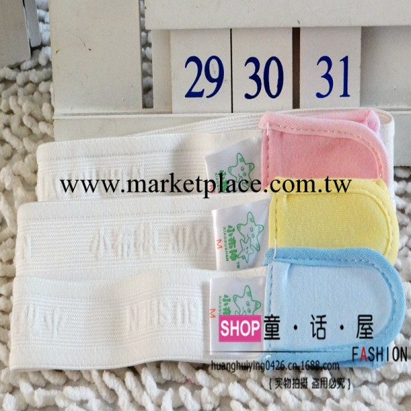 嬰兒用品 小佈神 簡易尿佈扣 尿佈帶 尿褲帶 尿佈固定扣 8905工廠,批發,進口,代購