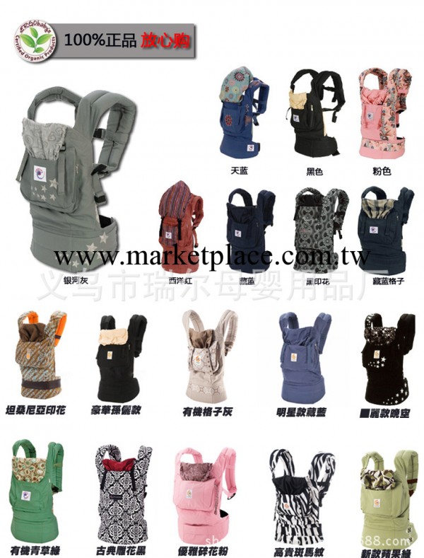 廠傢直銷包郵爆款美國原單ergobaby嬰兒背帶/寶寶背袋/背巾四季款工廠,批發,進口,代購
