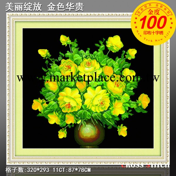 新款花盆十字繡圖案 精準100%印花 美麗綻放 金色華貴工廠,批發,進口,代購