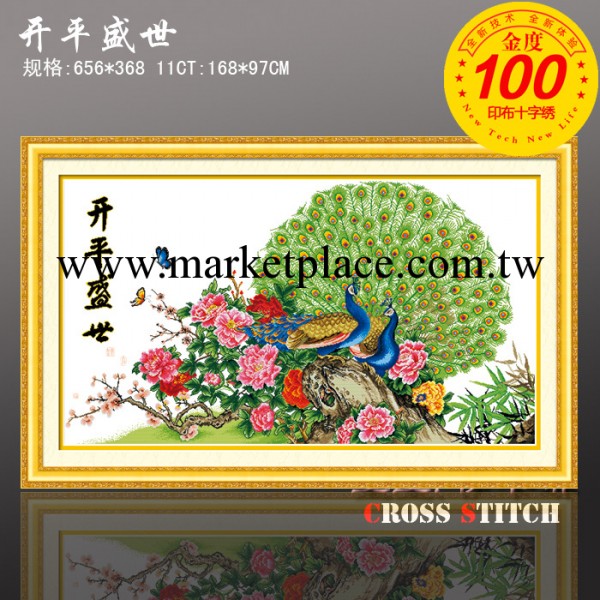 十字繡套件 十字繡廠傢 精準100%印佈十字繡 9879開平盛世工廠,批發,進口,代購