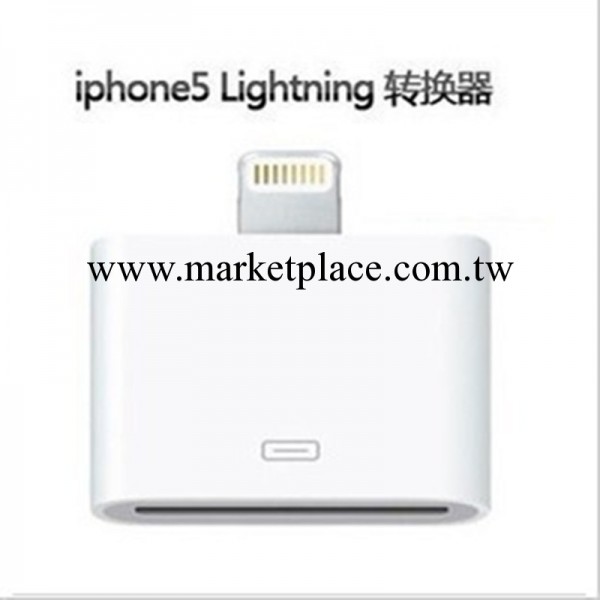 蘋果轉接口iphone5Sipadmini轉接頭轉換器 LightningQ092工廠,批發,進口,代購