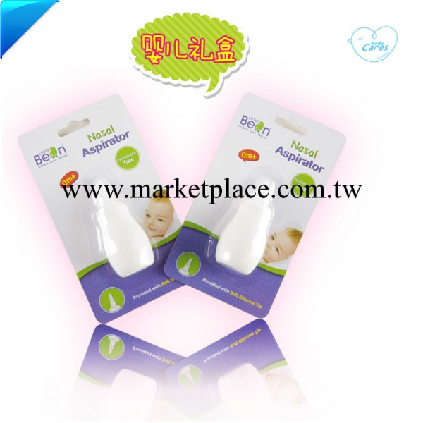 little bean嬰兒吸鼻器 嬰兒用品吸鼻涕器新生兒兒童吸鼻涕器工廠,批發,進口,代購