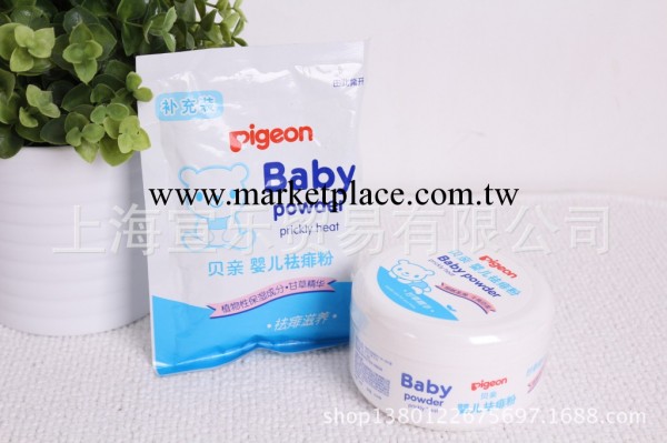 貝親 嬰兒祛痱粉 80g (補充裝)  HA05 嬰兒用品批發工廠,批發,進口,代購