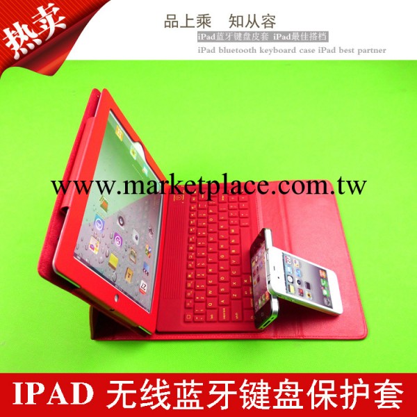 蘋果平板電腦ipad2代保護PU皮套 new ipad2 3 4 保護套批發・進口・工廠・代買・代購