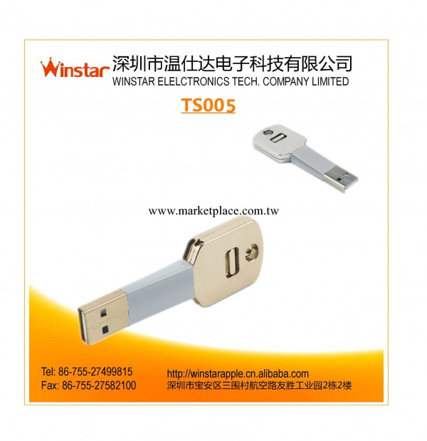 工廠批發iphone5數據線 蘋果5數據線 手機充電線 支持5C 5S工廠,批發,進口,代購