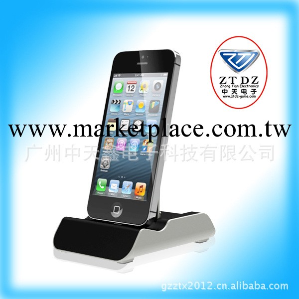 iphone5折疊座充 IPEGA原裝正品iphone5新品蘋果5代折疊座充上市工廠,批發,進口,代購